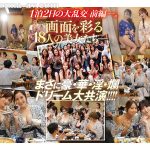 Jur00031jp 3